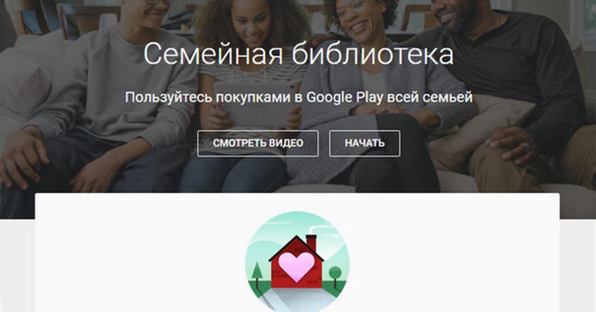      Google Play