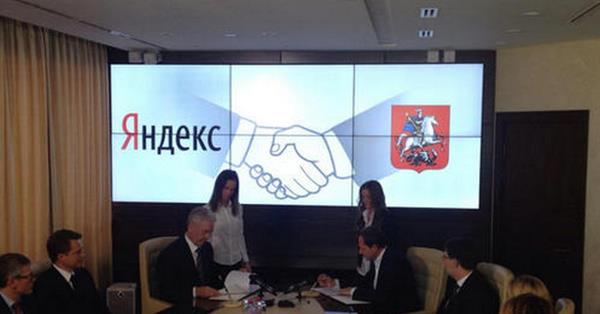 Яндекс.Браузер станет обязательным для московских чиновников