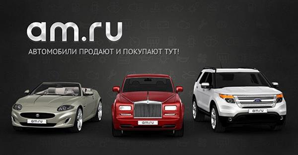 Mail.Ru Group покупает Am.ru у Rambler&Сo за $10 млн