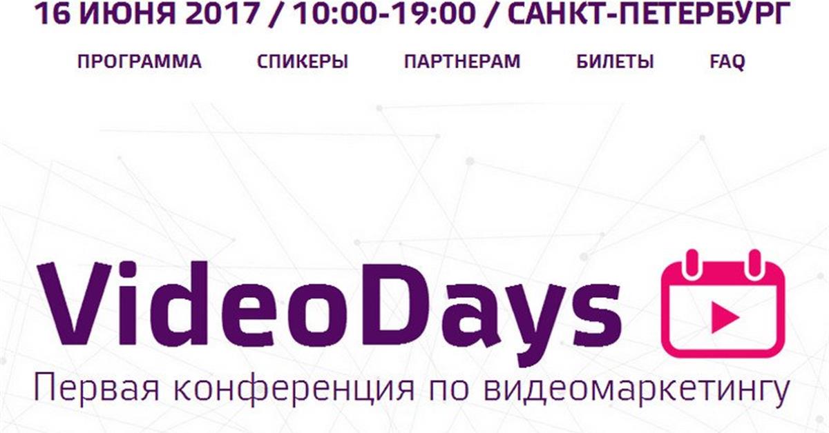 Partner post. Партнерский пост. Partner post. Partner post. Синергия успеха.