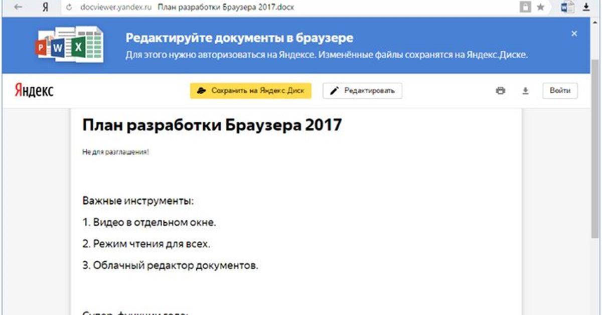 Авторизуйтесь в браузере