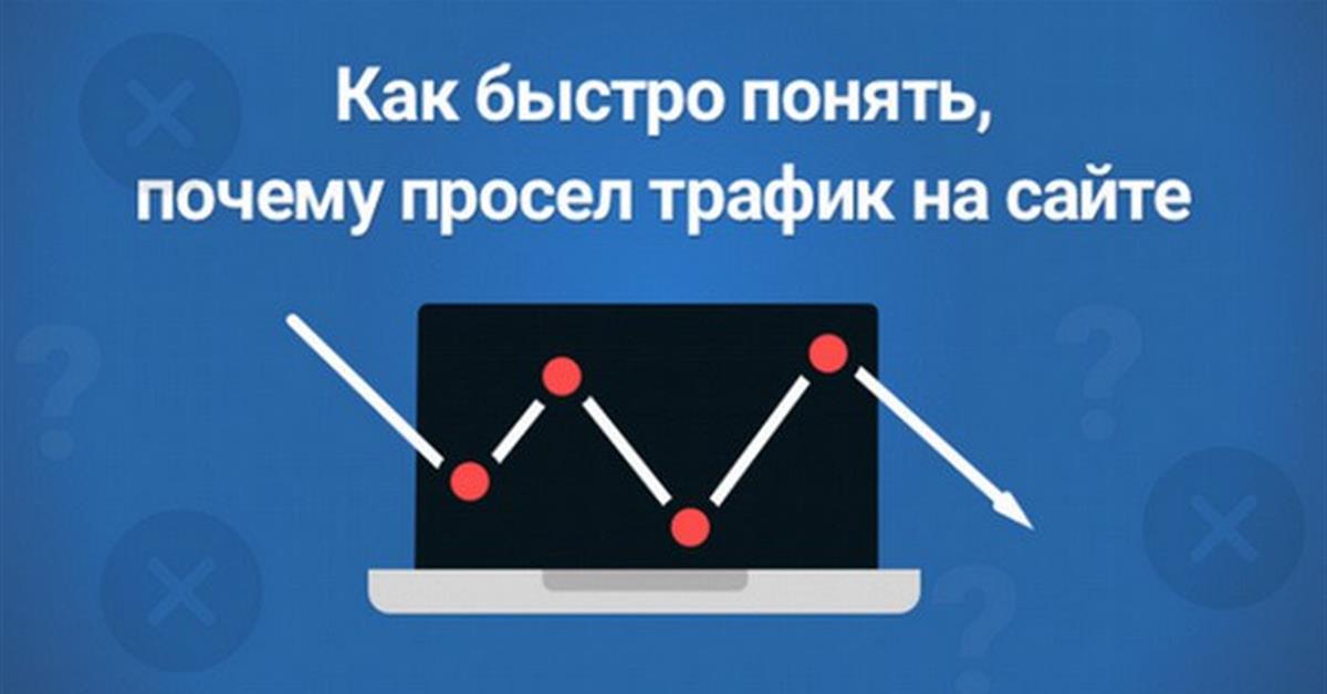 Быстрее поняла. Самый продвинутый скоростной Поисковик. Быстро убедиться. Почему просел интернет.