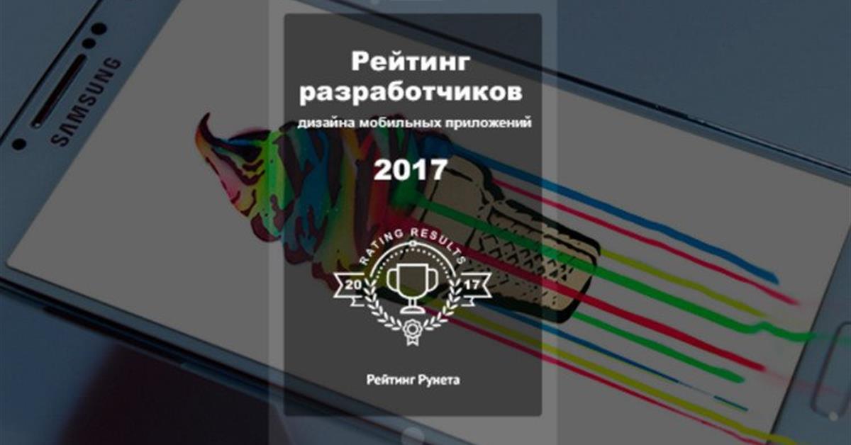 Награды каких конкурсов будут учитываться в «Рейтинге Рунета» в м — Рейтинг Рунета на сады-магнитогорск.рф