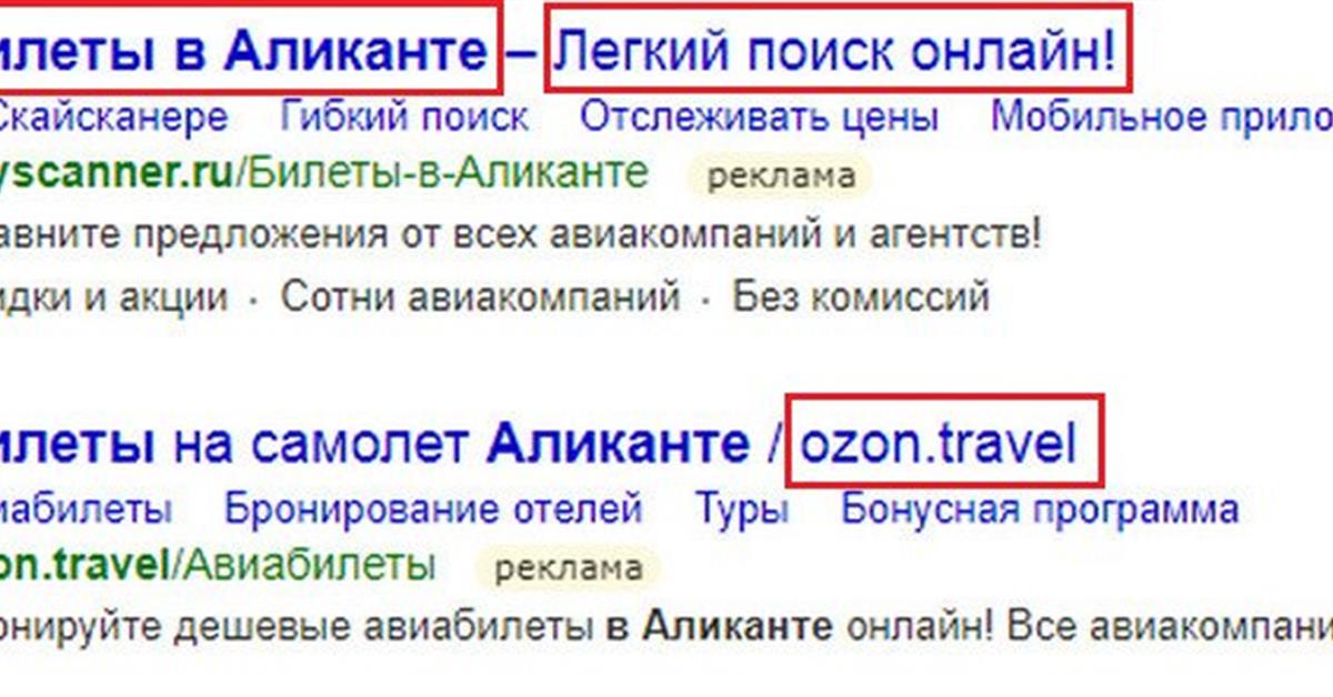Заголовок 2 примеры. Заголовок 2 примеры. Стиль заголовок 1 в ворде. Примеры типов заголовков текста. Заголовок 2 примеры.