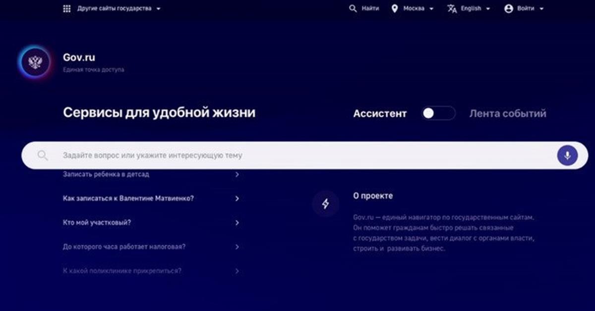 Новости гов бизнеса