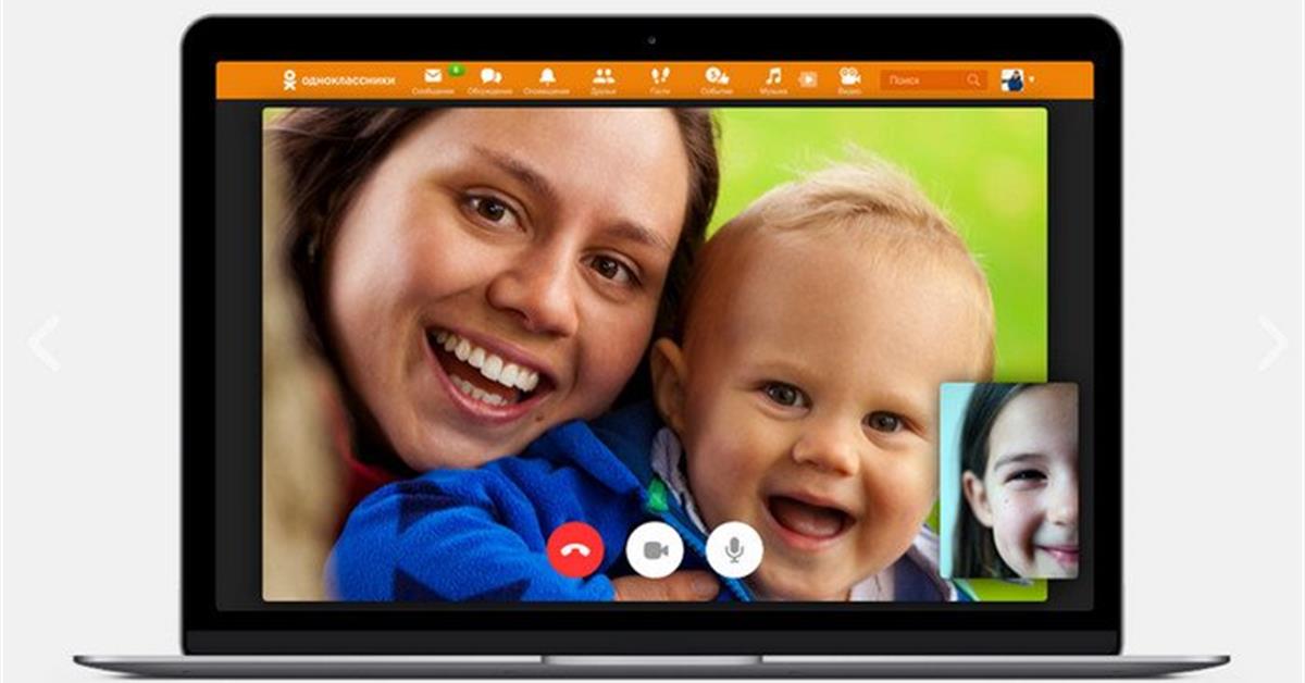 Видеозвонок. Видеозвонки в Одноклассниках. Видеозвонки фото. Звонок Одноклассники.