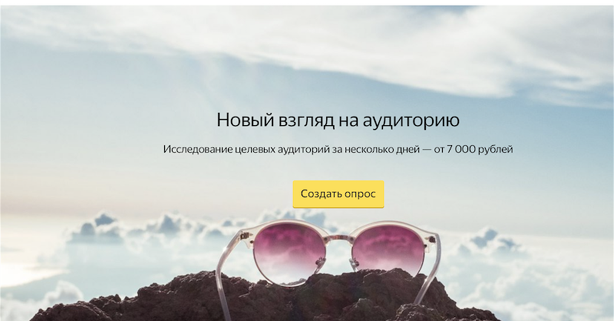 Войти что то новое и. Войти что то новое и