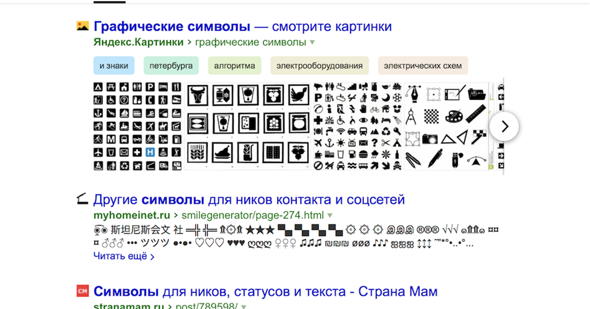 Перестал показывать изображение