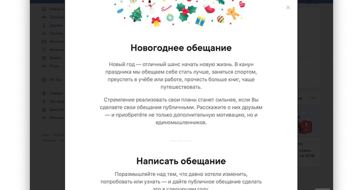 Шуточные обещания на новый год. Игра обещания на новый год. В новом году я обещаю смешные ответы. Карточки обещания на новый год. Обещания на новый год.