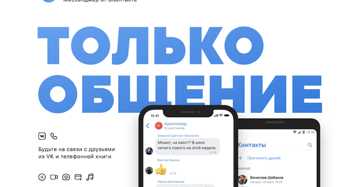 Ради приложение