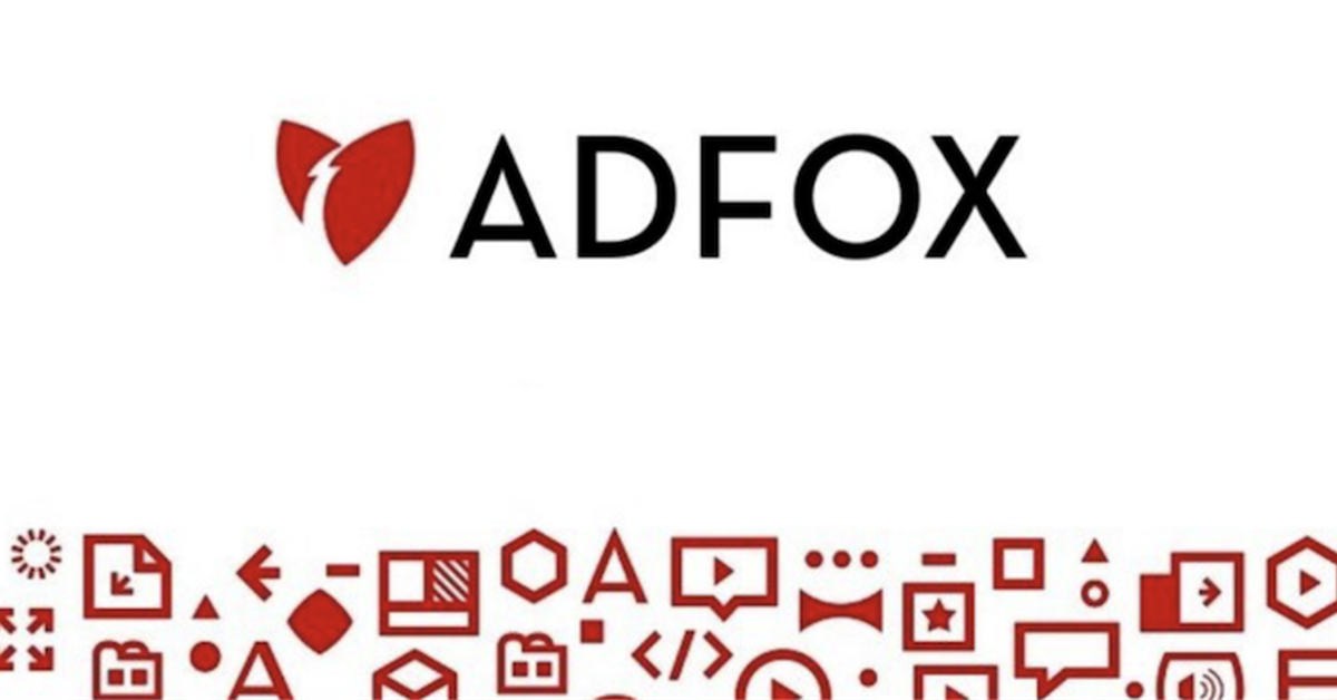 Адфокс. Adfox. Adfox лого. Adfox PNG