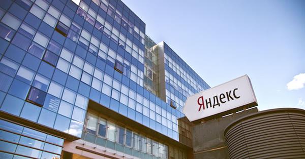 Яндекс рекомендовал сотрудникам временно перейти на работу из дома