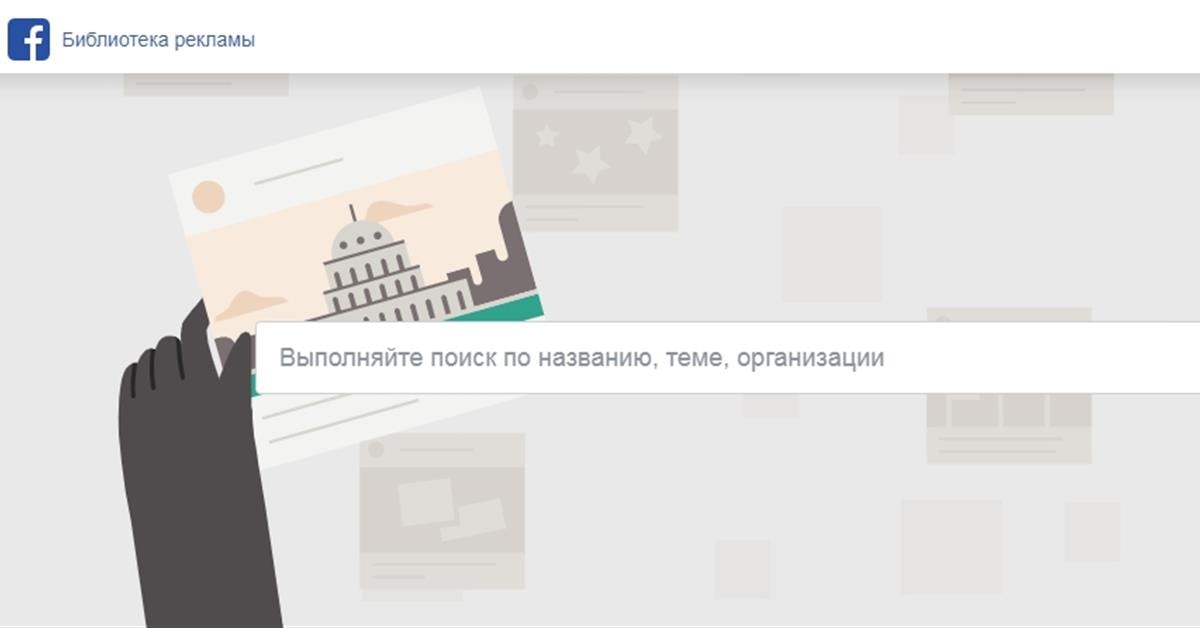 Библиотека facebook