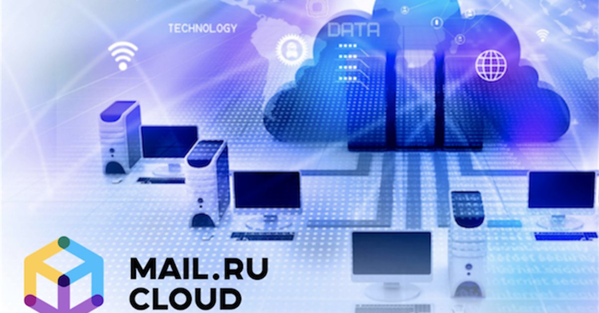 Mail cloud solutions. Mail.ru cloud solutions. Computer Foundation. Computer Foundation start.