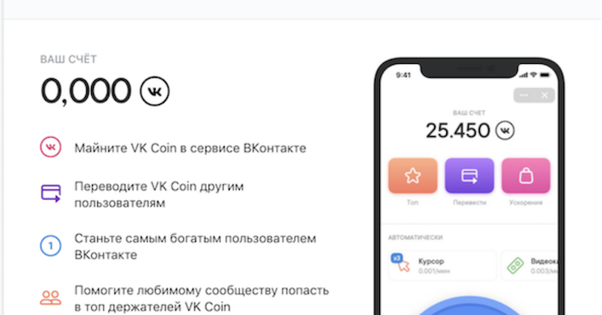 Как получить коины. Как получить коины