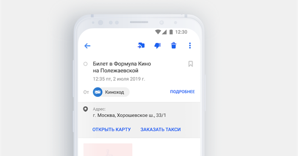 Почта Mail.ru научилась вызывать пользователям такси