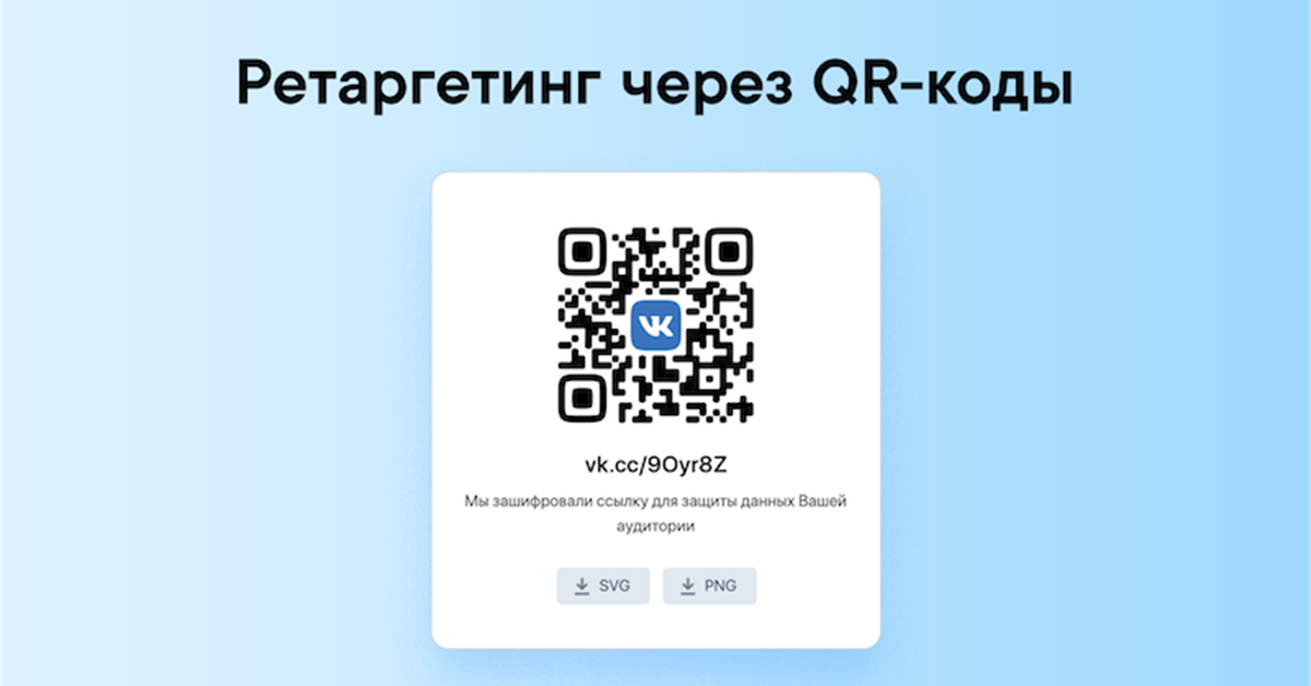 Агрегатор кодов