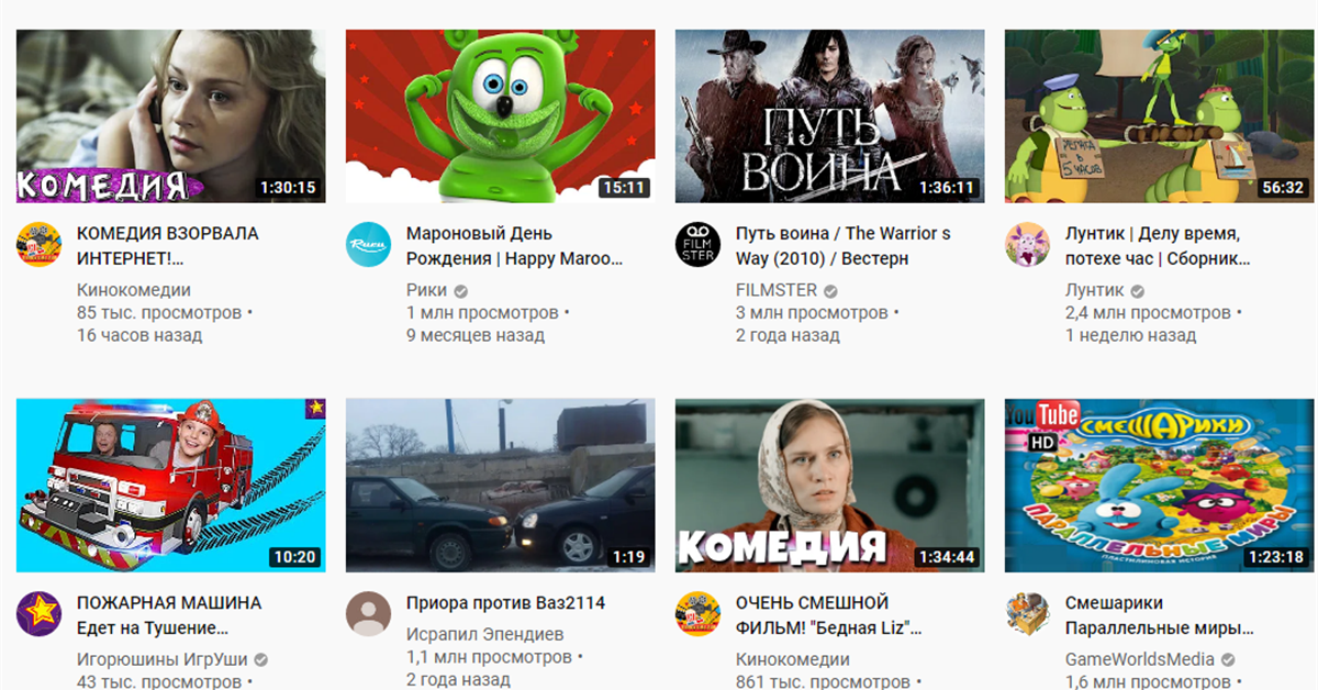 Youtube видеохостинг главная страница открыть