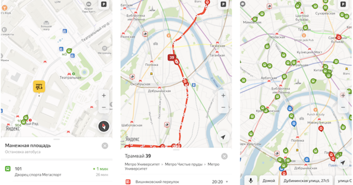 Приложение общественный транспорт. Яндекс карты транспорт. Яндекс карты трамвай. Обозначение транспорта на Яндекс картах. Яндекс карту автобусов и трамваев.