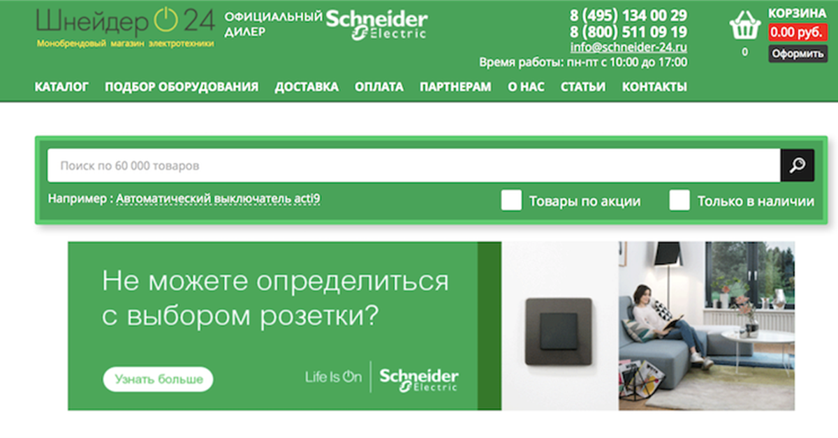 Yandex управление проектами