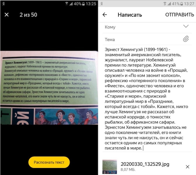 ‎App Store: Яндекс — с Алисой