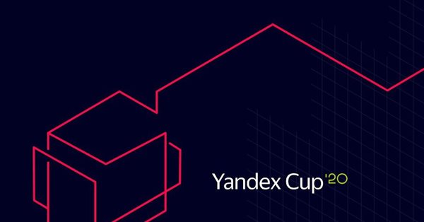 Яндекс принимает заявки на чемпионат по программированию Yandex Cup