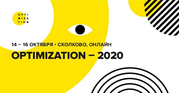 Барри Шварц примет участие в Optimization 2020