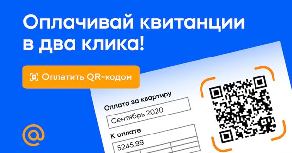 Почта Mail.ru обновила мобильное приложение