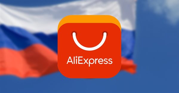 Число российских продавцов на AliExpress за полгода удвоилось