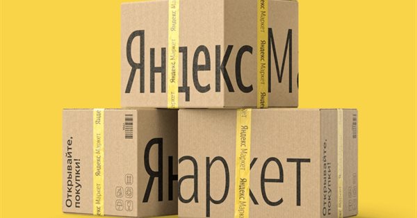 Яндекс.Маркет снижает комиссию для новых партнёров до 1 рубля