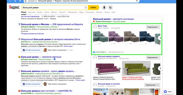 Яндекс.Директ приостановил работу «Продвижения контента»