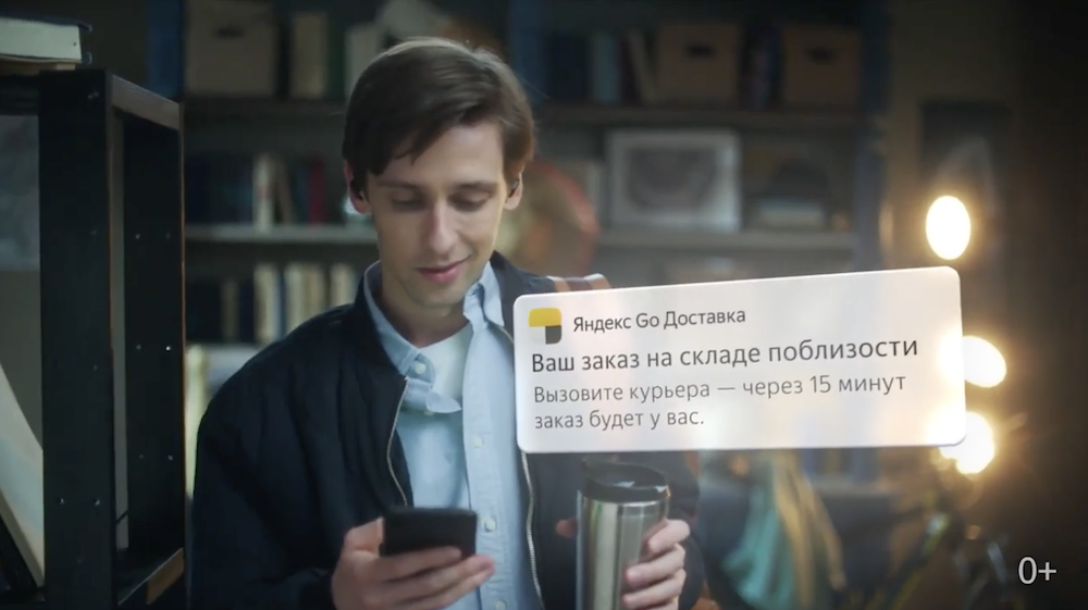 Яндекс Go начинает масштабное тестирование «доставки по клику»