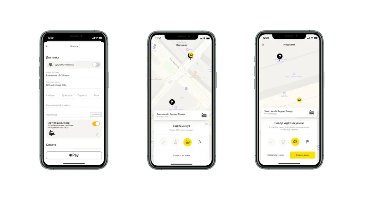 Яндекс.Еда запустила доставку еды из ресторанов роботами-курьерами - Новости