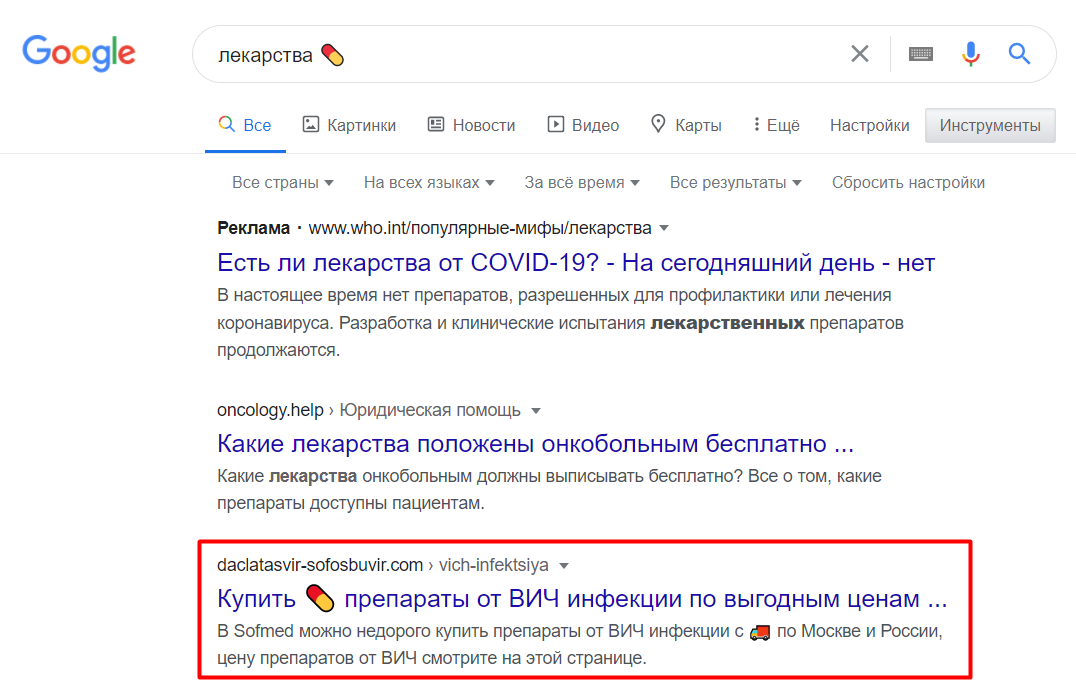Отображение emoji в заголовке сниппета Google