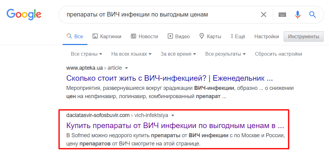 Отображение emoji в заголовке сниппета Google