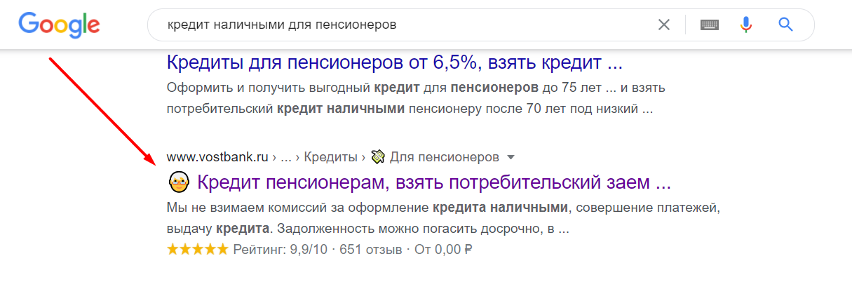 Отображение emoji в заголовке сниппета Google