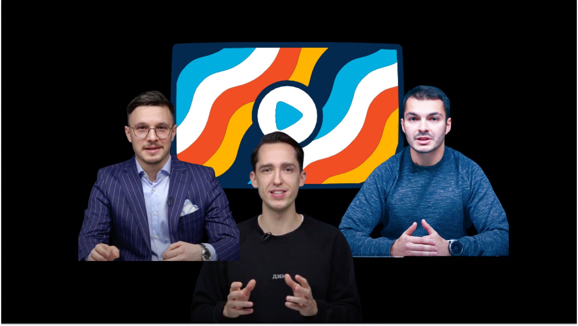 Яндекс.Дзен записал видеоруководства по рекламе на платформе
