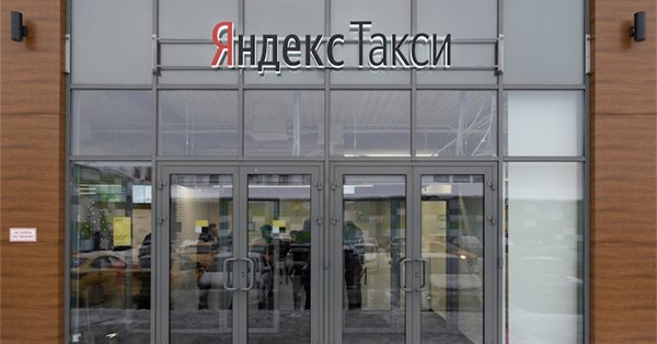 Яндекс.Такси покупает часть активов компании «Везёт»