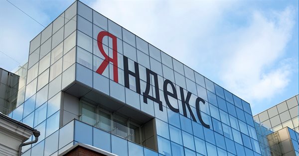 Служба безопасности Яндекса раскрыла факт внутренней утечки