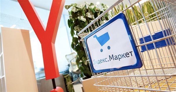 В личном кабинете Яндекс.Маркета появилась страница с закрывающими документами