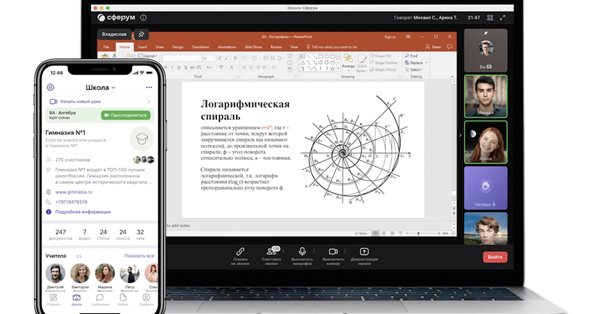 Mail.ru Group и Ростелеком запустили образовательную платформу «Сферум»