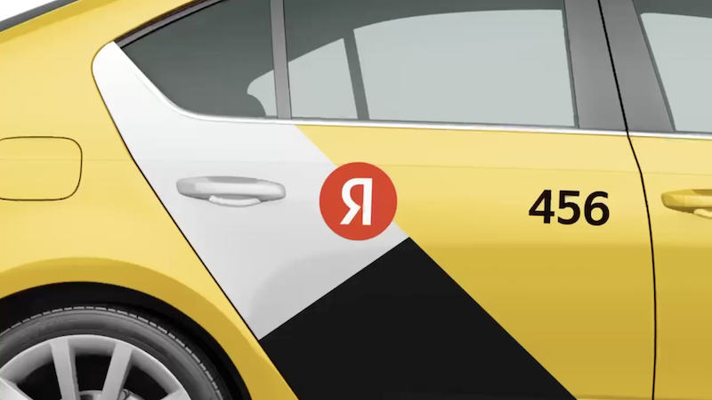 Яндекс обновил логотип