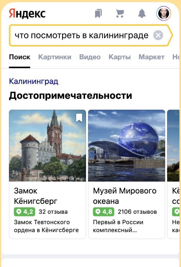 Почему Не Видно Фото В Яндексе