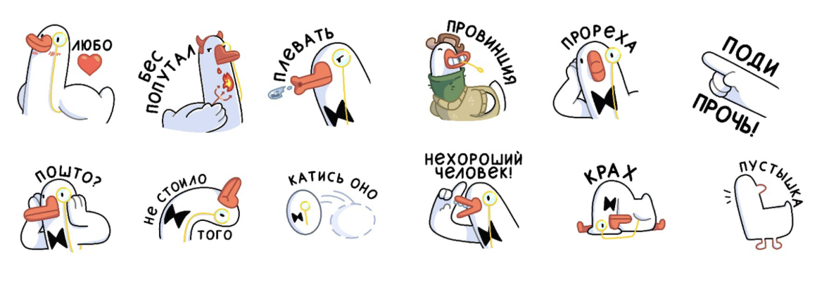 ВКонтакте выпустила набор стикеров «для интеллигентного общения»