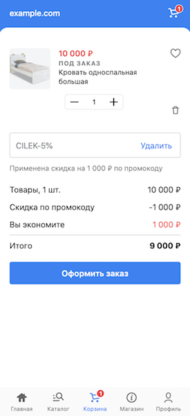 Яндекс запустил промокоды для Турбо-магазинов