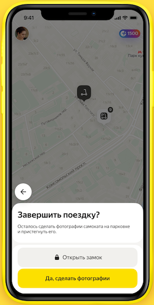Яндекс запускает сервис аренды самокатов в Москве