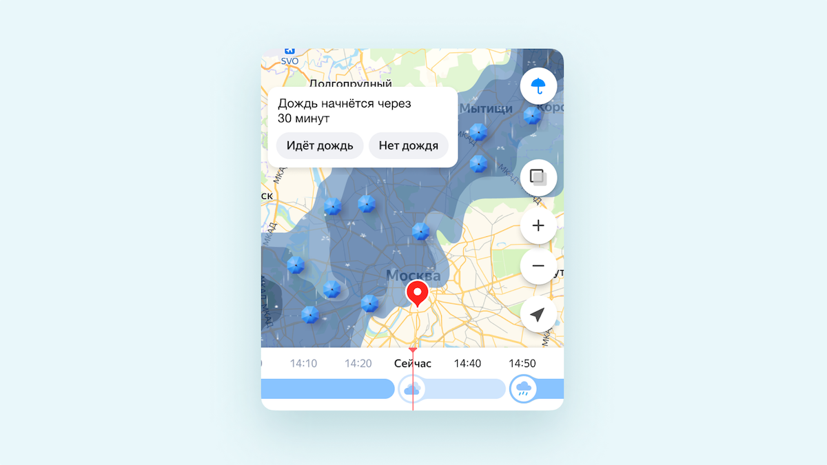 Яндекс запустил новую технологию прогноза погоды