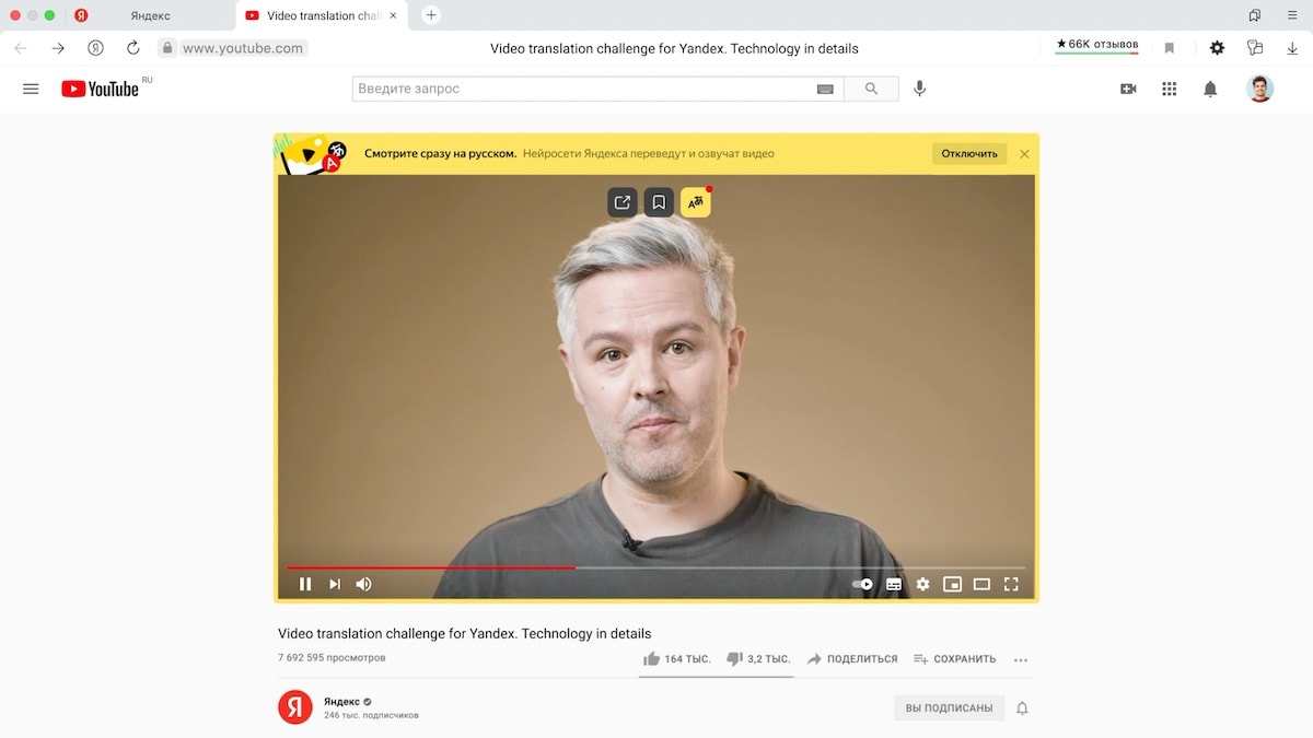 Технологии Яндекса переведут любое видео в интернете