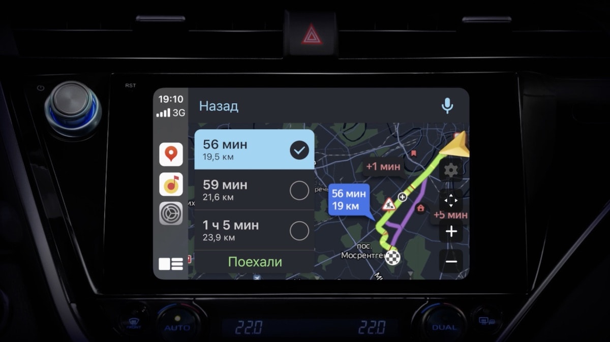 Яндекс.Карты и Навигатор добавили поддержку Apple CarPlay и Android Auto