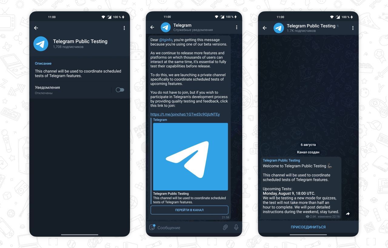 Telegram создал канал для тестирования новых функций